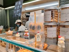 -面包与我Bread Or Me(长城汇店)