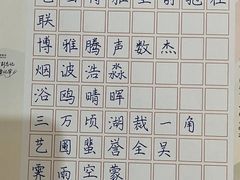 -戏墨娃·书法·国画(景城邻里校区)