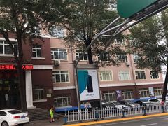 -哈尔滨市第十七中学校