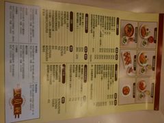 菜单-大圆碗•T骨大排饭(天海店)