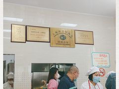 -万寿斋(山阴路店)