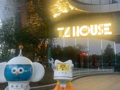 -TZ House音乐现场(来福士中心店)