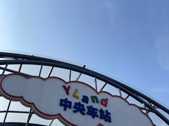 -云间粮仓