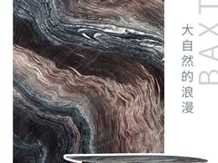 -剪刀石头布家居广场