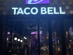 门面-Taco Bell 塔可钟(民田路店)