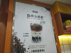 -张阿姨奶茶(湖西路店)