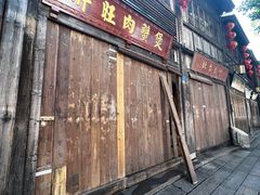 -三坊七巷历史文化街区