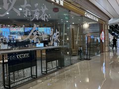 -成都银泰中心in99