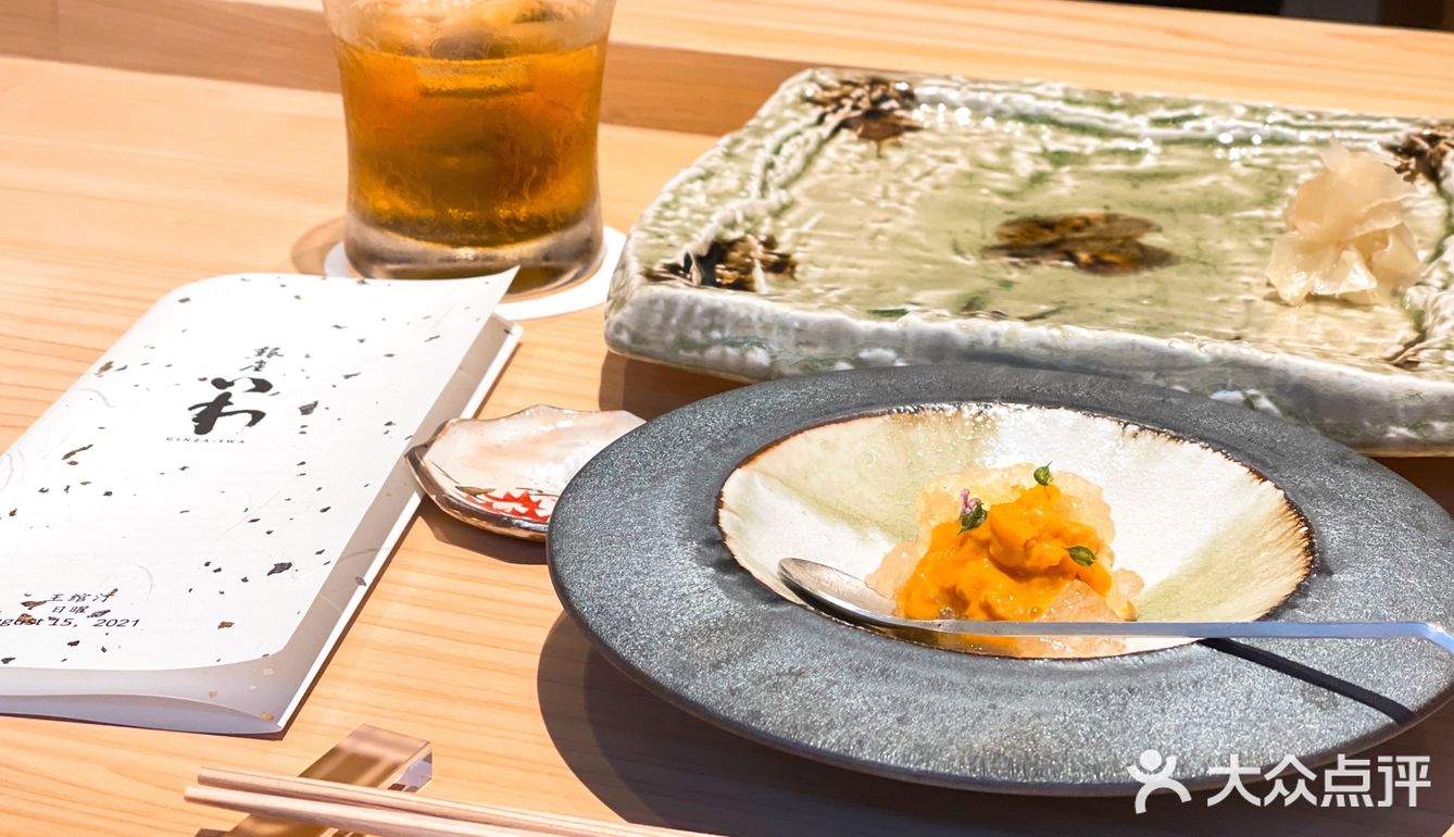 帝都日料天花板 银座岩｜闹市有静