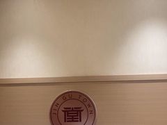 -筋骨堂热敷推拿按摩(翠华路店)