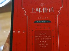 -西西弗书店&矢量咖啡(壹方购物中心店)