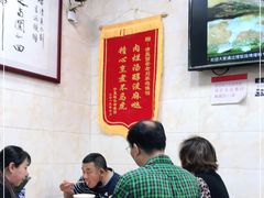 大堂-老刘家泡馍·陕西老字号(钟楼广济街店)
