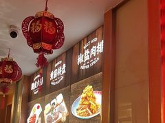 -东方饺子王(新阳路店)