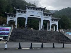 -东狮山风景区