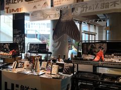 -方所(华润万象城店)
