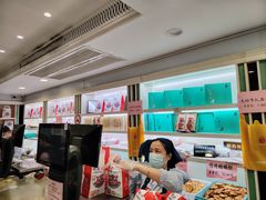 -上海哈尔滨食品厂(淮海中路店)