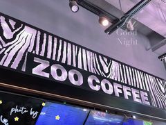 门面-ZOO COFFEE 动物园咖啡(亦庄店)