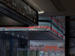 -小厨师·二十年沈家门小海鲜(百井坊巷店)