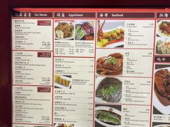 -文兴酒家(Chinatown - Gerrard Street)