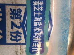 -德克士(北京站店)