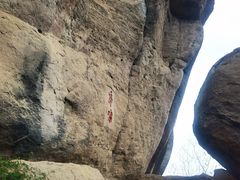 -武夷山风景名胜区-虎啸岩