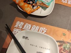 -探炉·香辣豆花烤鱼(笋岗宝能环球汇店)