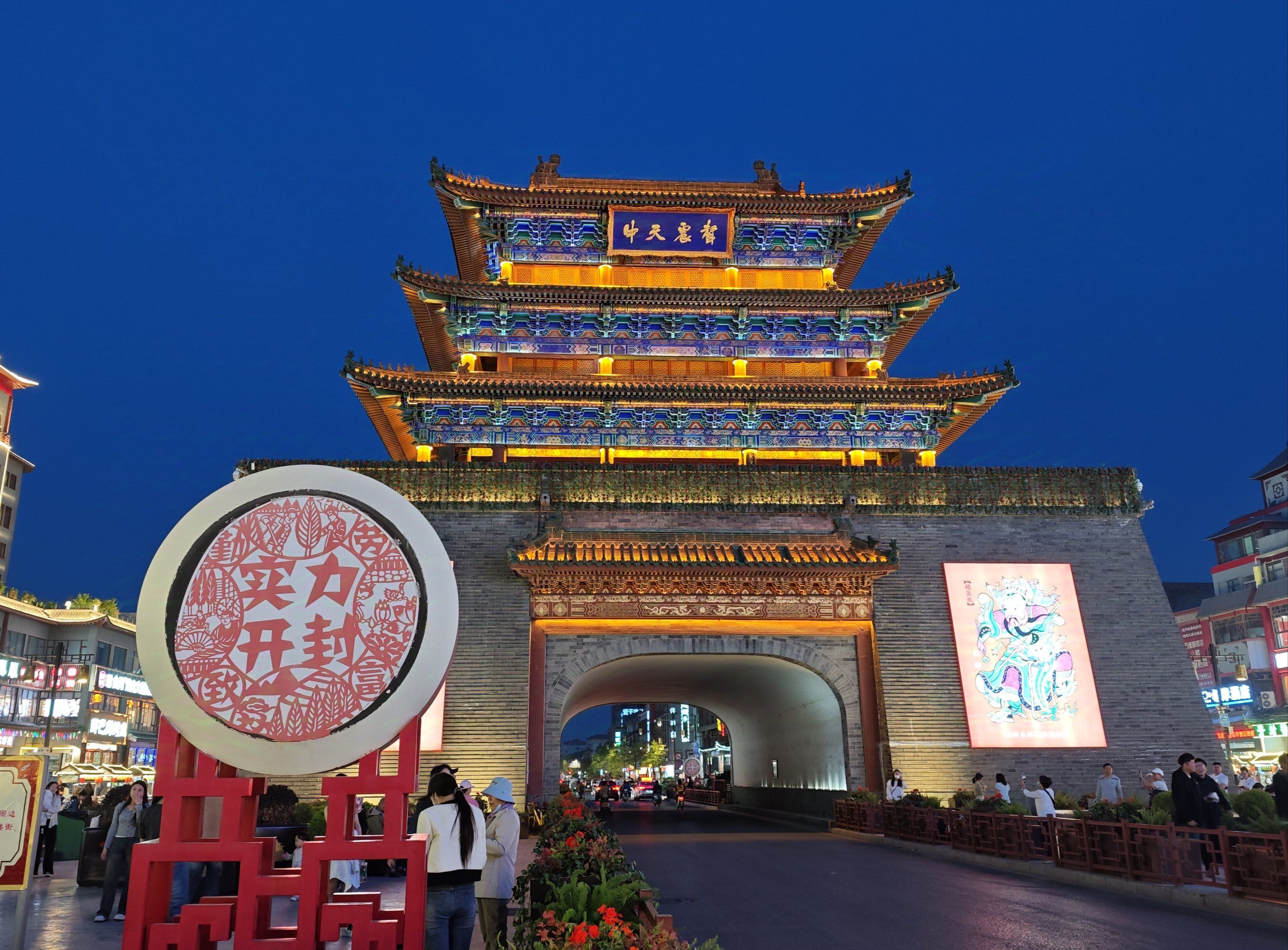 开封鼓楼夜市