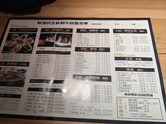 -蚝·生·鲜牛烧肉铺(中央大街店)