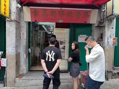 -添發碗仔翅美食