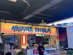 -蛙老爹·蜀香美蛙鱼头(王家湾店)