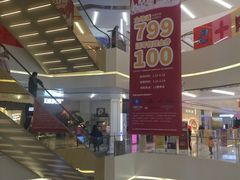 -复地·万科活力中心