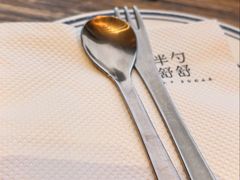 -半勺舒舒(太乙店)