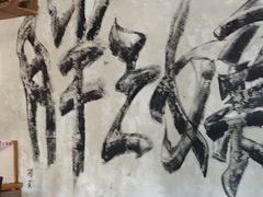 -胖三嬢·呱呱老火锅(北京总店)