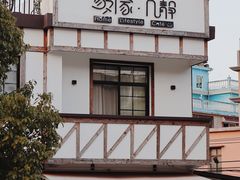 -几静cafe(基湖店)