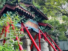 -千佛山风景名胜区
