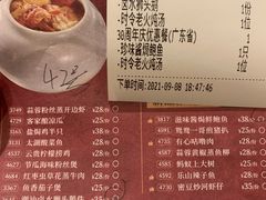 -稻香海鲜饭店(第一国际店)