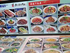 -巴特餐饮6加1音乐餐吧·新疆菜