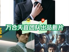 -万达影城IMAX(海口日月广场店)