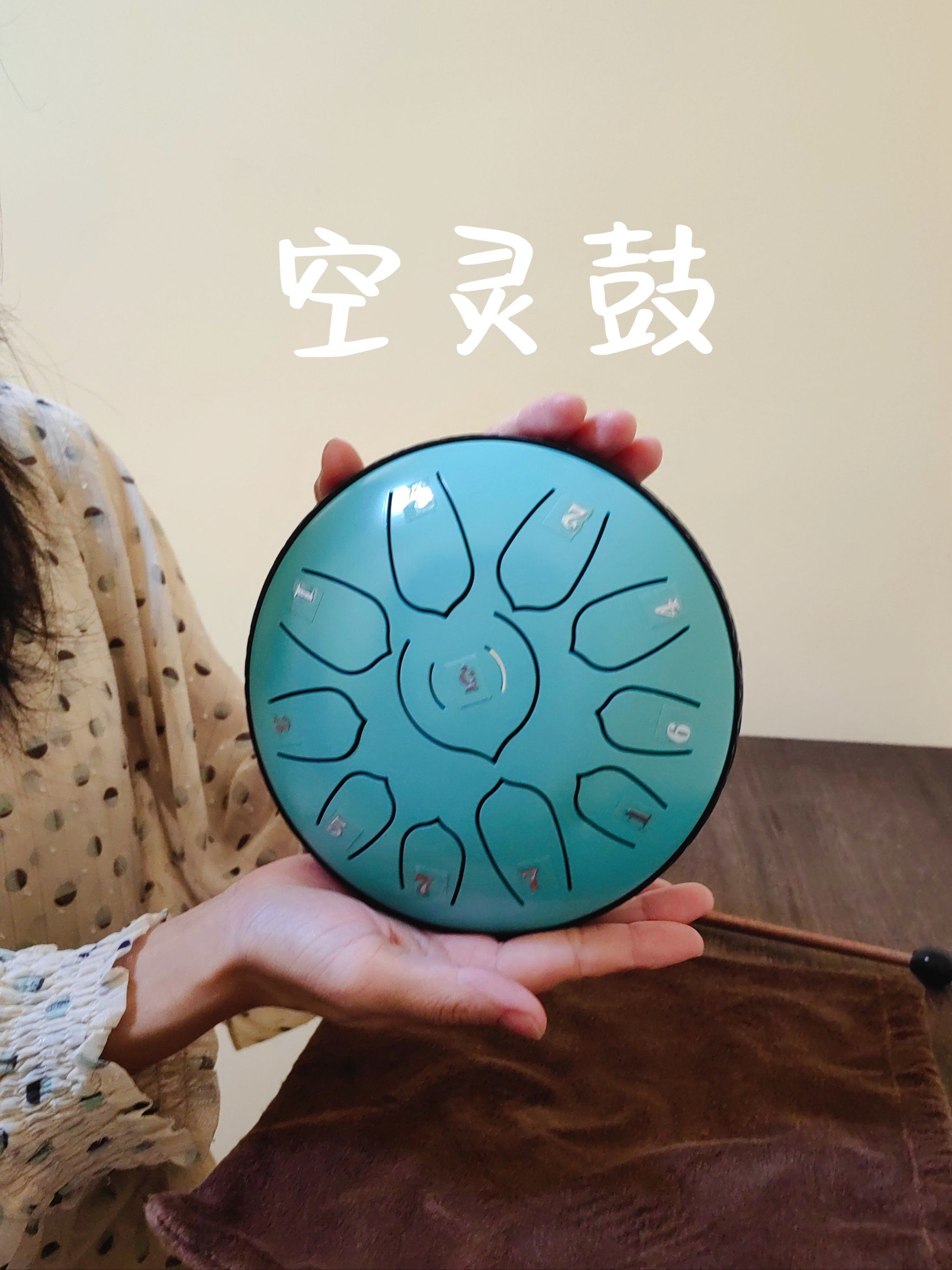 大人小孩都适合上的空灵鼓