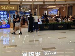 -中航城君尚购物中心