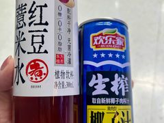 -山水温泉