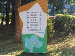 -天河儿童公园