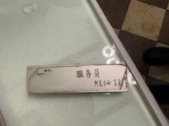 -海尔巴格一甸茶餐厅(团结路店)