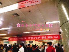 -西安交通大学第一附属医院(总院)