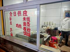-文山荷鲜居(翠湖店)