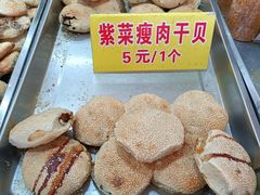 -陈记紫菜饼(湖滨霞店)