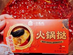 -小龙坎火锅(春熙太古里店)
