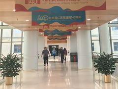 -首都医科大学附属北京同仁医院(南区)