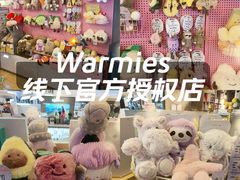 -鹰巢数码EAGLE’S NEST(燕莎店)