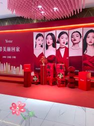 -深圳艺星医疗美容医院